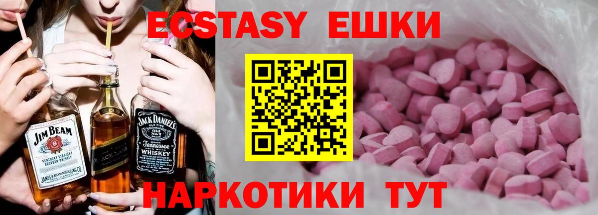 Тельмана  магазин  наркотиков  Вход с VPN  omg зеркало  Экстази круглые  ЭКСТАЗИ MDMA 
