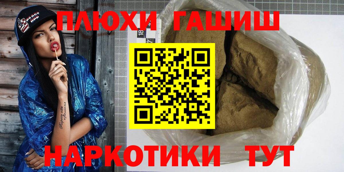 Гашиш индика сатива Тельмана