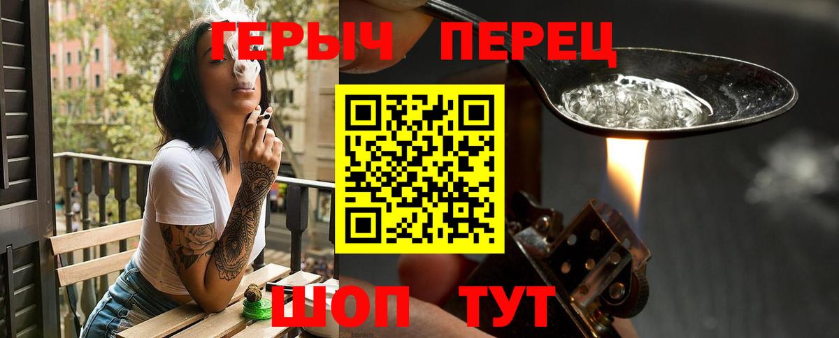 Тельмана  ГЕРОИН Афган  Вход с VPN 