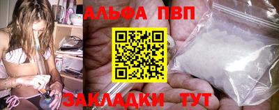 амфетамин Ливны