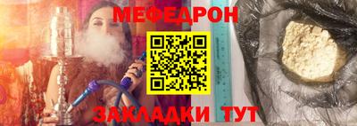 2c-b Ликино-Дулёво