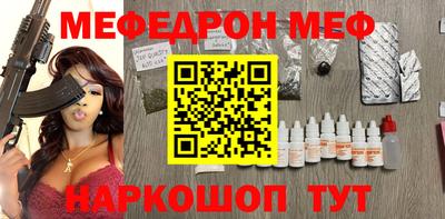 2c-b Ликино-Дулёво
