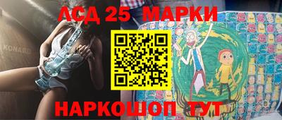 амфетамин Ливны