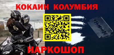амфетамин Ливны