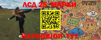 2c-b Ликино-Дулёво