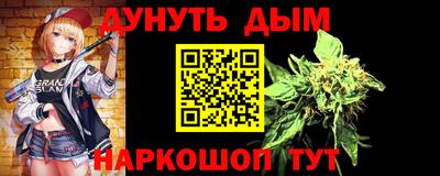 амфетамин Ливны