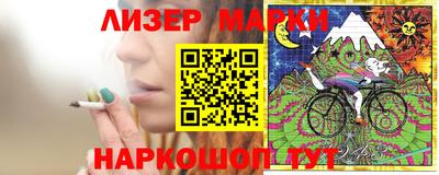 амфетамин Ливны