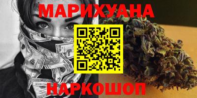 амфетамин Ливны