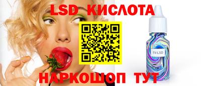 каннабис Лесосибирск