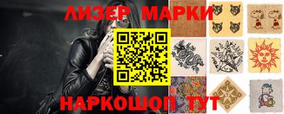 амфетамин Ливны