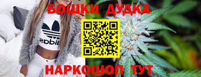 каннабис Лесосибирск