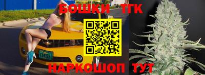 каннабис Лесосибирск