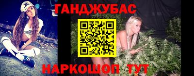 2c-b Ликино-Дулёво