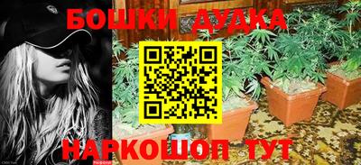 2c-b Ликино-Дулёво