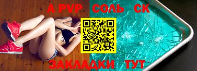 каннабис Лесосибирск