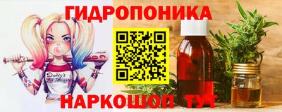 амфетамин Ливны