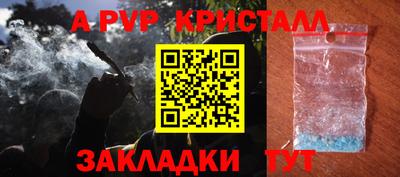 амфетамин Ливны