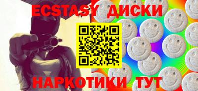 2c-b Ликино-Дулёво