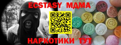 каннабис Лесосибирск