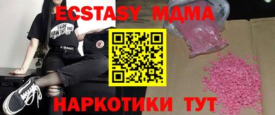 2c-b Ликино-Дулёво