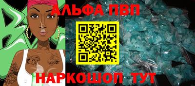 амфетамин Ливны