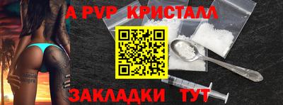 гашиш Малоярославец