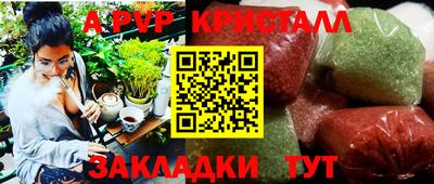 амфетамин Ливны