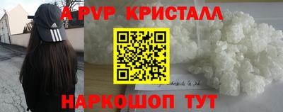 2c-b Ликино-Дулёво