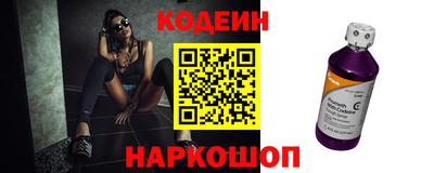 каннабис Лесосибирск