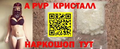 2c-b Ликино-Дулёво