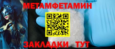 2c-b Ликино-Дулёво
