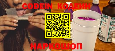 каннабис Лесосибирск