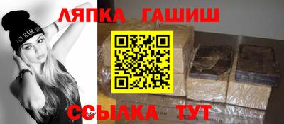 каннабис Лесосибирск
