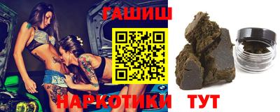 каннабис Лесосибирск