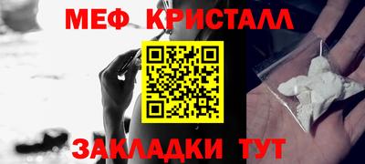 амфетамин Ливны