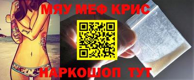 амфетамин Ливны