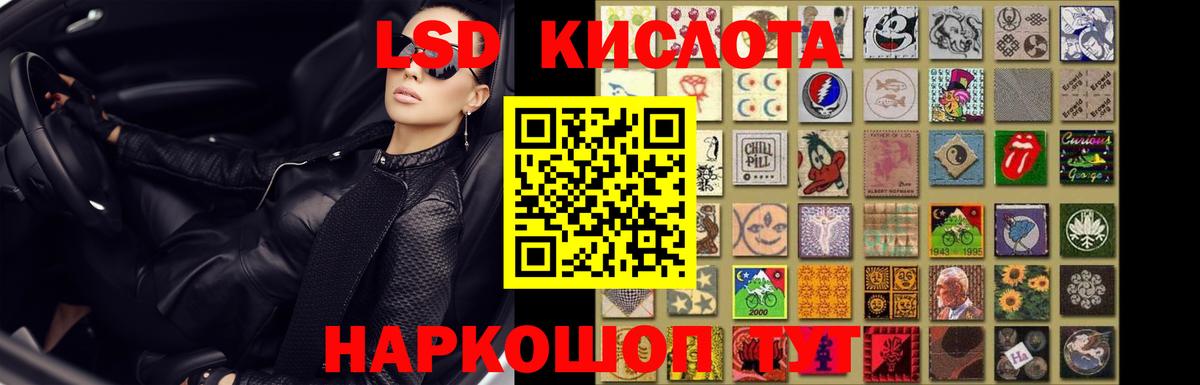 LSD-25 экстази  ссылка на мегу рабочий сайт  ЛСД экстази ecstasy  Вход с VPN  Тельмана  Лсд 25 экстази ecstasy 