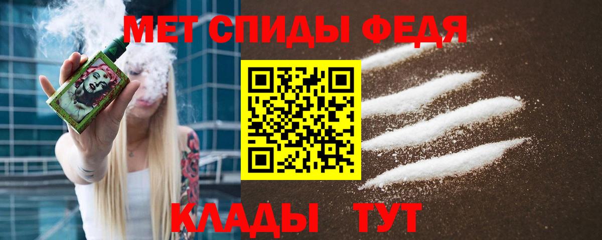 Первитин пудра Тельмана