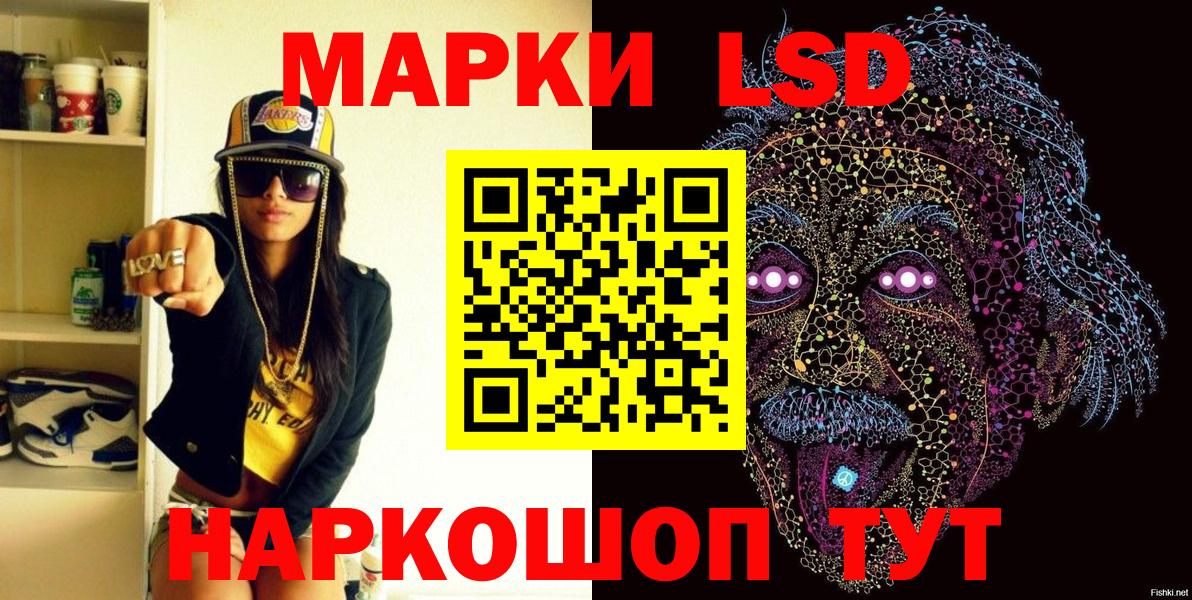 Марки NBOMe 1,8мг  Наркотические марки  где продают наркотики  Тельмана  Марки NBOMe 1,8мг  Вход с VPN 