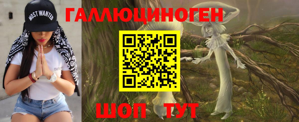 Галлюциногенные грибы MAGIC MUSHROOMS Тельмана