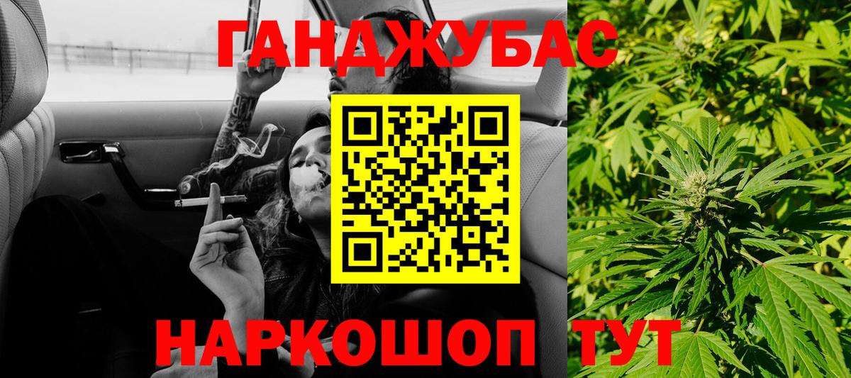 Меф Тельмана